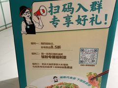 -以饭湘许(新塘万达店)