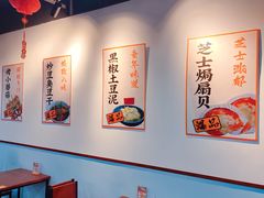 -炒豆合作社(磁器口店)