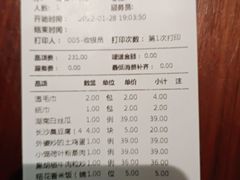 -望湘园·洞庭渔宴(浦江欢乐颂店)