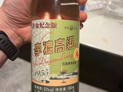 -炉忆家宴(红谷滩和昌里店)