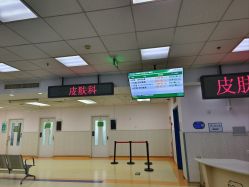 -首都医科大学附属北京儿童医院
