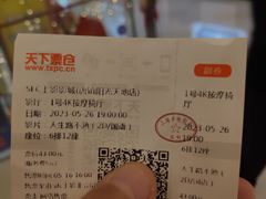 -SFC上影影城(唐镇店)