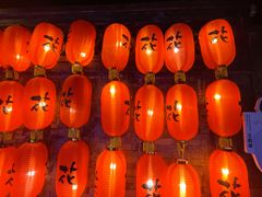 -花家怡园(四合院总店)