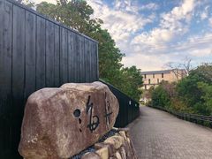 -南紀白浜 浜千鳥の湯 海舟