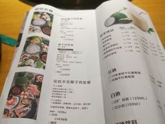 菜单-三个椰子·现砍椰子鸡(金鹰广场店)