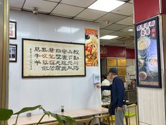 -瞻老元面馆(双塘路店)
