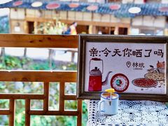 -林坑古村落