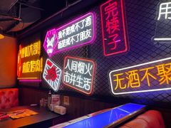 -杨记齐齐哈尔烤肉(宝山万达店)