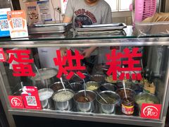 -贺记蛋烘糕(文庙西街店)