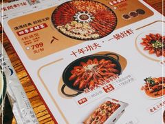 -有间虾铺·经典湘菜·小龙虾(新梦店)