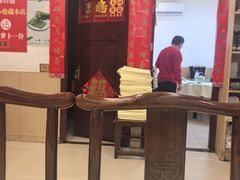 -奥华餐厅·老张记(台基厂店)