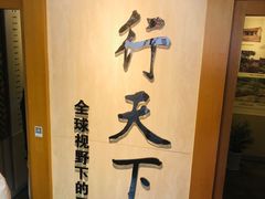 -王阳明故居