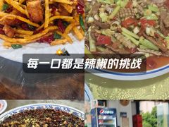 -聚八方土菜馆(余松路店)