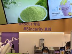 -一只酸奶牛(来福士店)