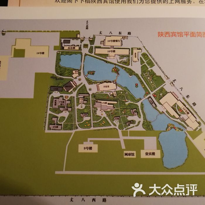 陕西宾馆地图图片