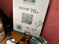 -新白鹿餐厅(银泰西湖文化广场店)