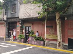 -大韩民国临时政府旧址