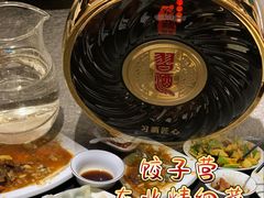 -双福饺子营餐厅(财富广场店)