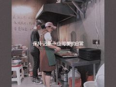 -长药唐师乐山油炸(石人直营店)