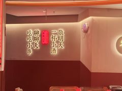 -海岛八号龙虾烧烤田鸡(蓝天路总店)