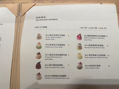 -théATRE 茶聚场(王府中環店)