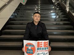-杉杉奥特莱斯广场(哈尔滨店)