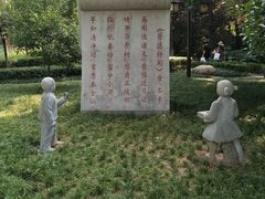 -木塔寺遗址生态公园