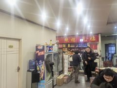 -杨辉饭店