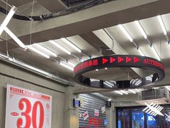 -孖记茶档·热腾茶餐(江南西plus店)