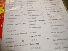 -语言大学-清真食堂