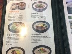 -神仙雪浓汤(明洞店)