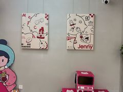 -静宜和她的朋友(星海广场店)