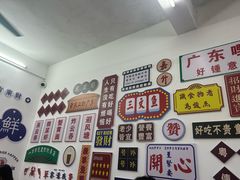 -嘉升大排档(番禺总店)
