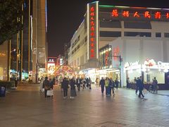 -第一百货(姑苏店)