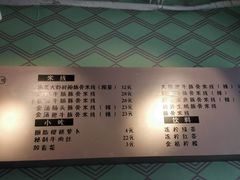 -蒙小妹骨汤饭.米线(新光路店)