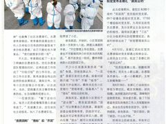 -上海报业大厦