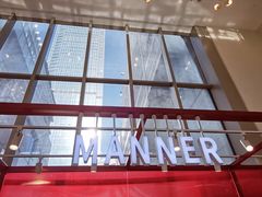 -Manner Coffee(港汇恒隆广场店)