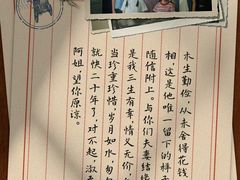 -成都百丽宫影城(LUXE太古里店)
