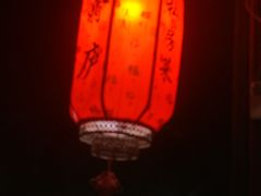 -翕庐小苑