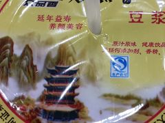 -众品香美食(三弓路店)