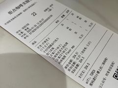 -Torch Coffee 炬点咖啡