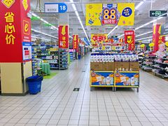店内环境-沃尔玛咸宁市温泉路35号沃尔玛购物广场(咸宁温泉路店)