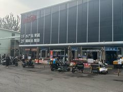 -四道口水产市场