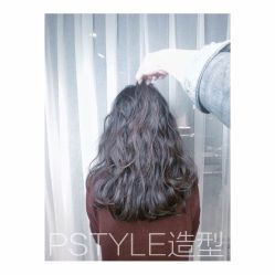 点击看大图 -P.STYLE 派斯造型