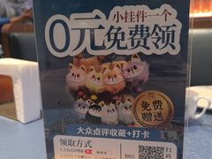 -闽海肴(北辰荟店)