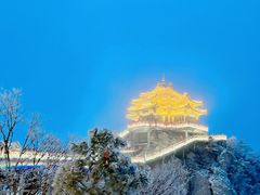 -老君山风景名胜区