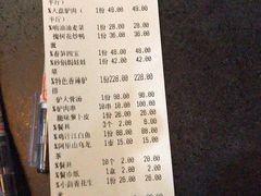 -元鼎宝驴香·全驴宴(江宁店)