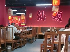 -福合埕牛肉丸(福平路店)