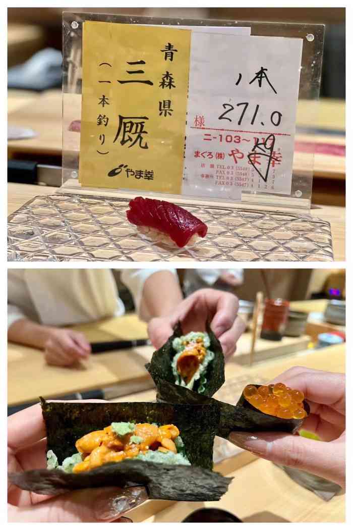 sushi man(福田店)-"妈妈生日带她来试试好吃的寿司97鮨文之.