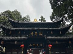 -峨眉山风景名胜区